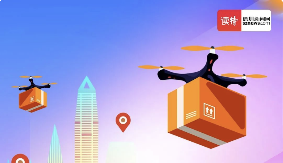 深圳“低空”换引擎